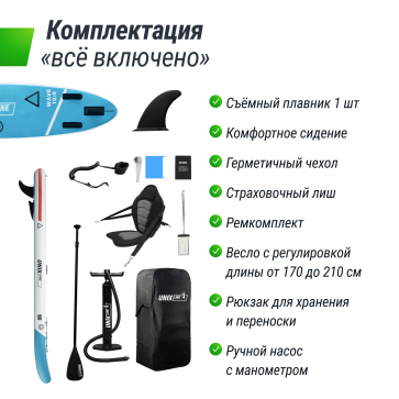 SUP-борд UNIX Line Deep Sea (320 cm) + сиденье - 3
